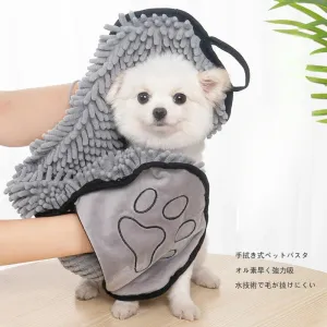 Quick-Dry Soft Bath Robe Dog Towel, Ultra Absorbent